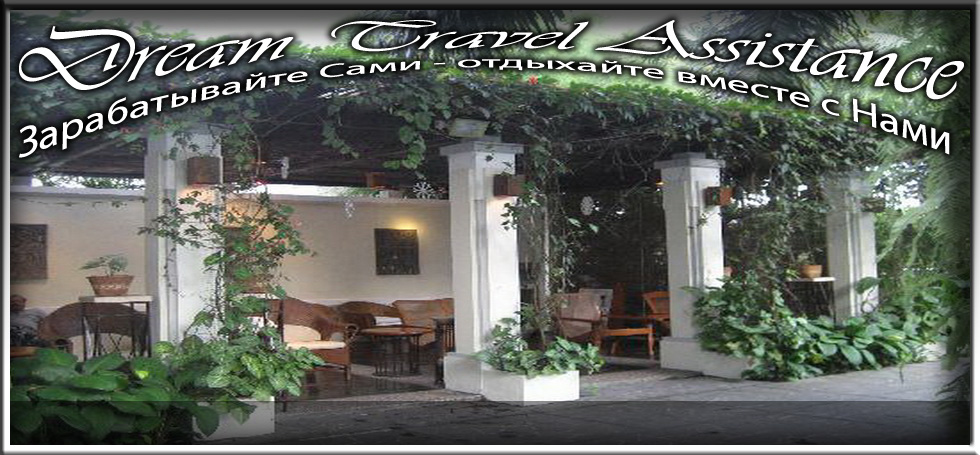 Bali, Sanur, Информация об Отеле (The Graha Cakra Bali Hotel) на сайте любителей путешествовать www.dta.odessa.ua