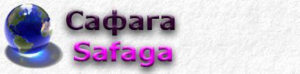 Safaga