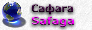 Safaga