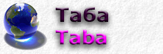 Taba