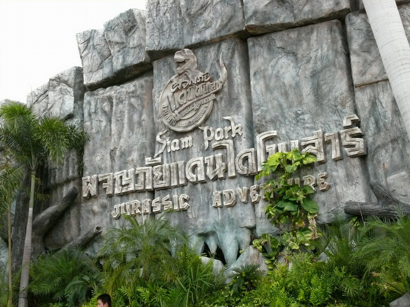 Thailand, Bangkok, Siam Park City