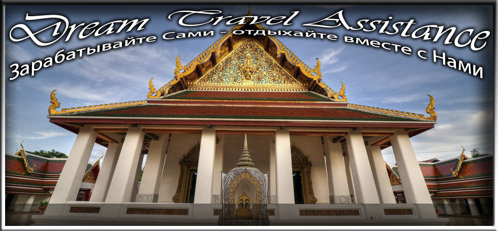 Thailand, Bangkok, Информация о Храме Золотая гора (Wat Sa Ket)
 на сайте любителей путешествовать www.dta.odessa.ua