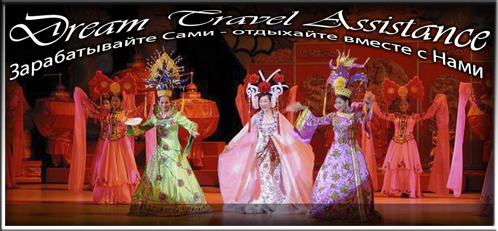 Thailand, Pattaya, Информация о Шоу Тиффани (Tiffanys show)
 на сайте любителей путешествовать www.dta.odessa.ua