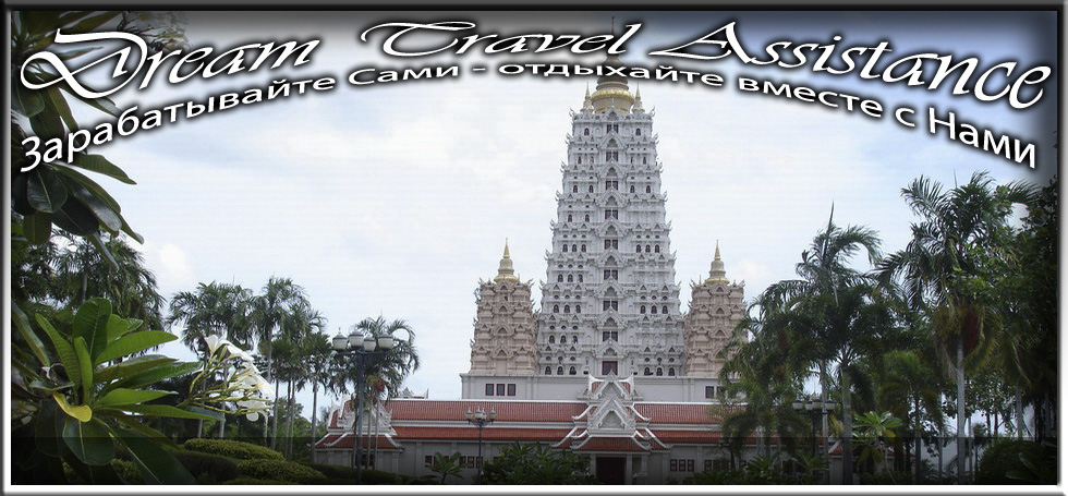 Thailand, Pattaya, Информация о Горе Khao Chee Chan, Храме Wat Yanasangwararam и Храме Viharasien
 на сайте любителей путешествовать www.dta.odessa.ua