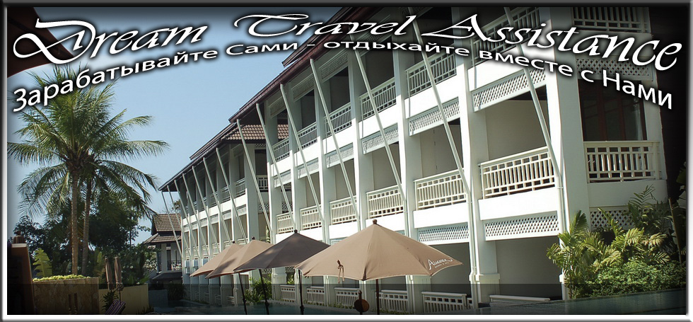 Thailand, Pattaya отель Pullman Pattaya Aisawan Resort and SPA