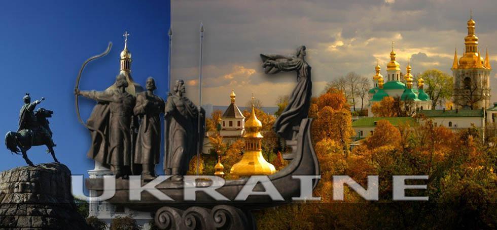 Ukraine (Україна)